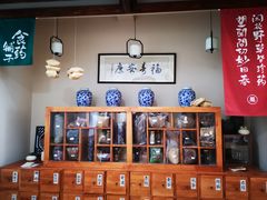 -上海市世外小学