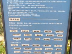 -良渚古城遗址公园