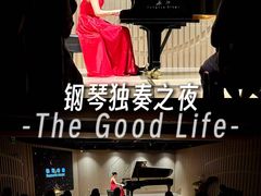 -柏斯音乐艺术中心·钢琴·吉他(上音店)