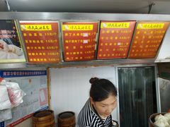 -谭景其·谭氏麻油菜包(集庆路店)