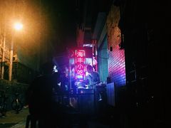 门面-娜姐海丰小吃