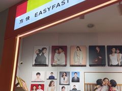 -方快—照相馆(七宝领展广场店)