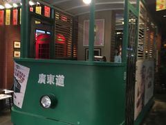 -广东道至正餐厅(区庄店)