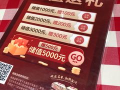 -西贝(上海新梅广场店)