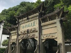 -严子陵钓台(富春江小三峡)