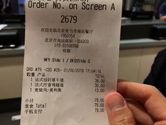 账单-麦当劳(北京南站店)