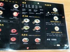-和先生的砂锅鱼(八方汇店)