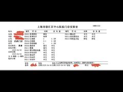 -上海虹桥宾馆(郁锦香品牌酒店)