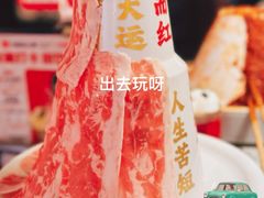 -大龙燚火锅(太古里店)