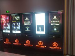 -上影国际影城(普陀绿地缤纷城店)