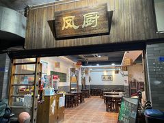 -凤厨顺德水乡凤味馆(大良锦龙路店)