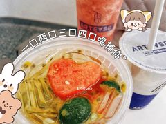 -ARTEASG啊T·新加坡奶茶(天一店)
