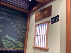 -無邪日式甜品(世博源店)