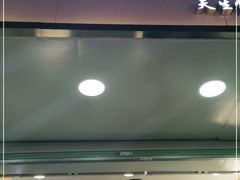 门面-娃哈哈·奶茶(武林店)