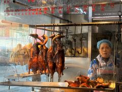 -下村新强记烧鹅店