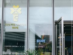 -四叶咖咖啡(昆明恒隆PRO店)