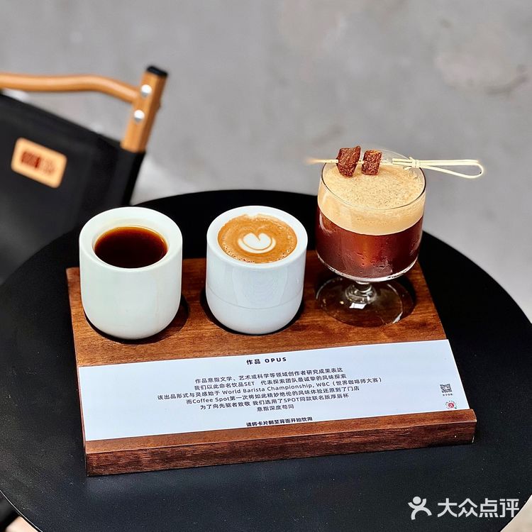 长沙咖啡店 | 一豆三喝 是我喜欢的味道了 ～