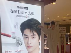 -王府井百货(总府店)