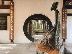 -成都杜甫草堂博物馆