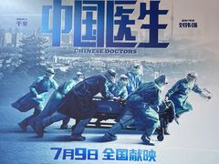 -大光明电影院(南京西路店)