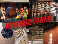 -太原市博物馆