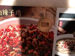 -茅庐毛血旺(临沂泰盛广场店)