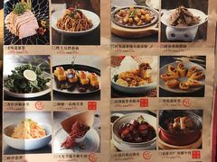 -杏花堂·山西菜馆(晋中万达店)