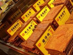 -钜记手信(兴华楼店)