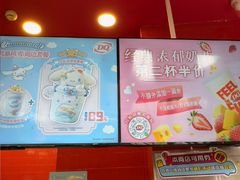 -DQ·蛋糕·冰淇淋(阜盛道店)