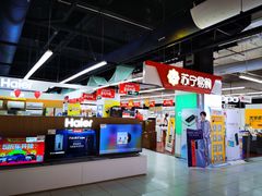 -家乐福(四元桥购物中心店)