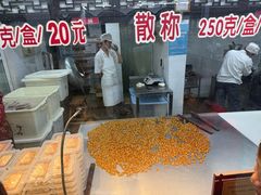 -采芝斋评弹茶馆(观前街店)