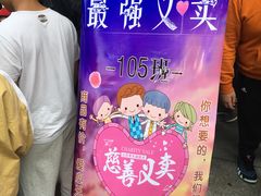 -南京航空航天大学苏州附属中学(唯亭校区)