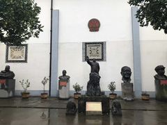 -蒋氏故居