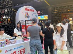 -科兴科学园