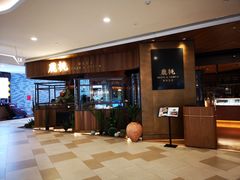 门面-大树餐厅(益田假日店)