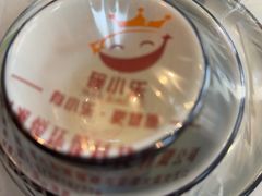 -食欲老院子荆芥疙瘩汤(公园茂店)