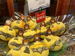 -都恩客(高岛屋百货店)
