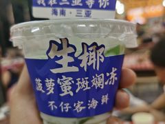 -琼大师东方烤乳猪(亚特兰蒂斯店)