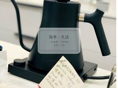 -浆木咖啡馆(湘子庙街店)