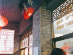 大堂-盘飧市(春熙路店)