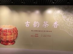 -旅顺博物馆