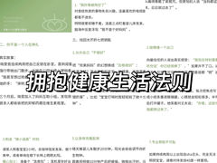 -友谊阳光城