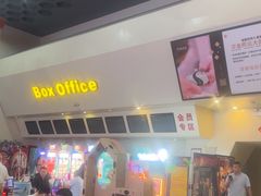 -首都电影院(天津店 中国巨幕)
