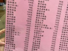 -协和菜馆(凤凰街店)