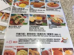 菜单-Euro Go Go(葵芳分店)