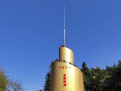 -墨江北回归线标志园