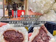 -刘长兴(卫岗店)