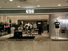 -运河城商业摩尔(太白楼路店)