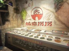 -城墙拐拐火锅(三峡广场黑金冠店)