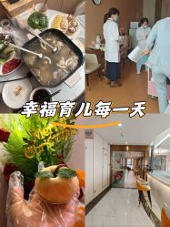 -贝爱时刻月子中心(宝安妇幼店)